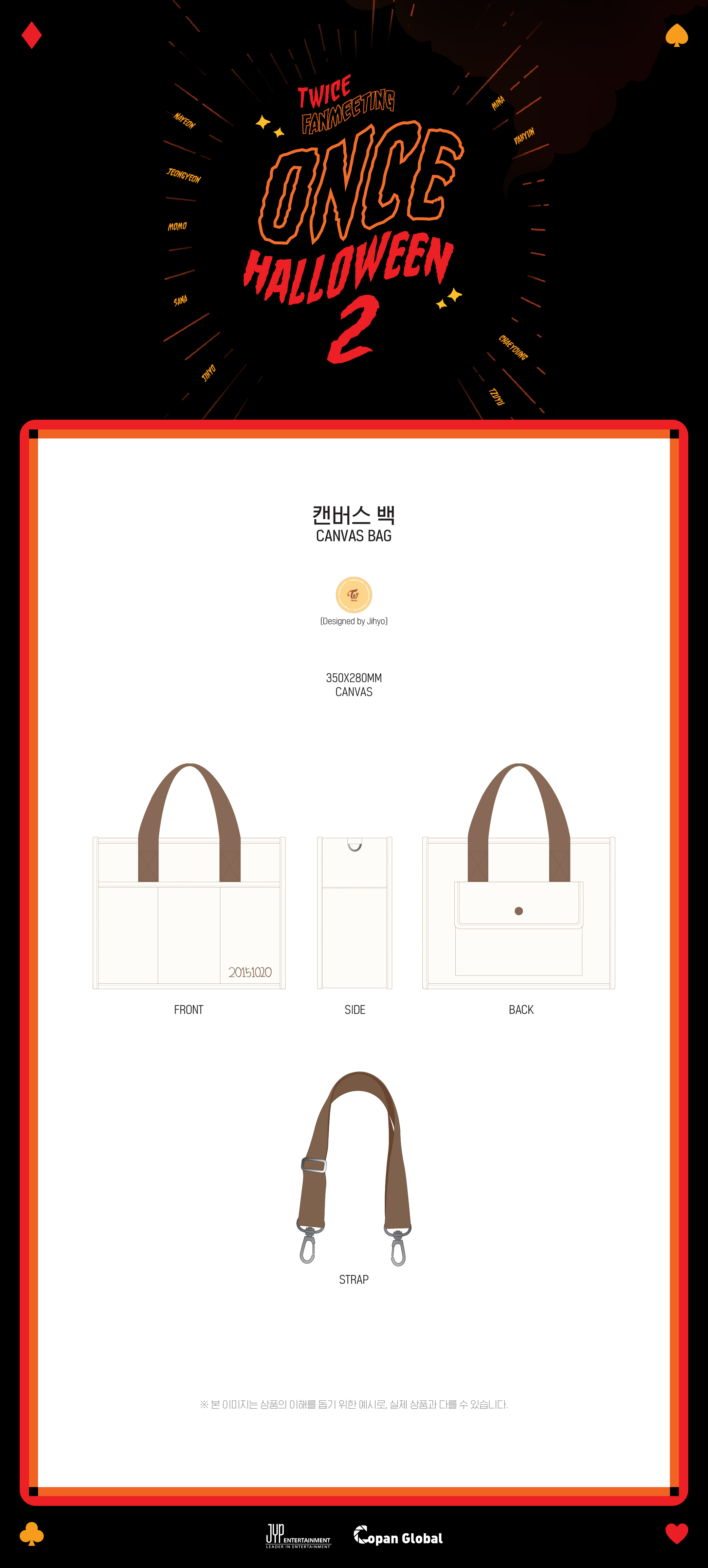 TWICE Once Halloween 2 Goods - Canvas Bag